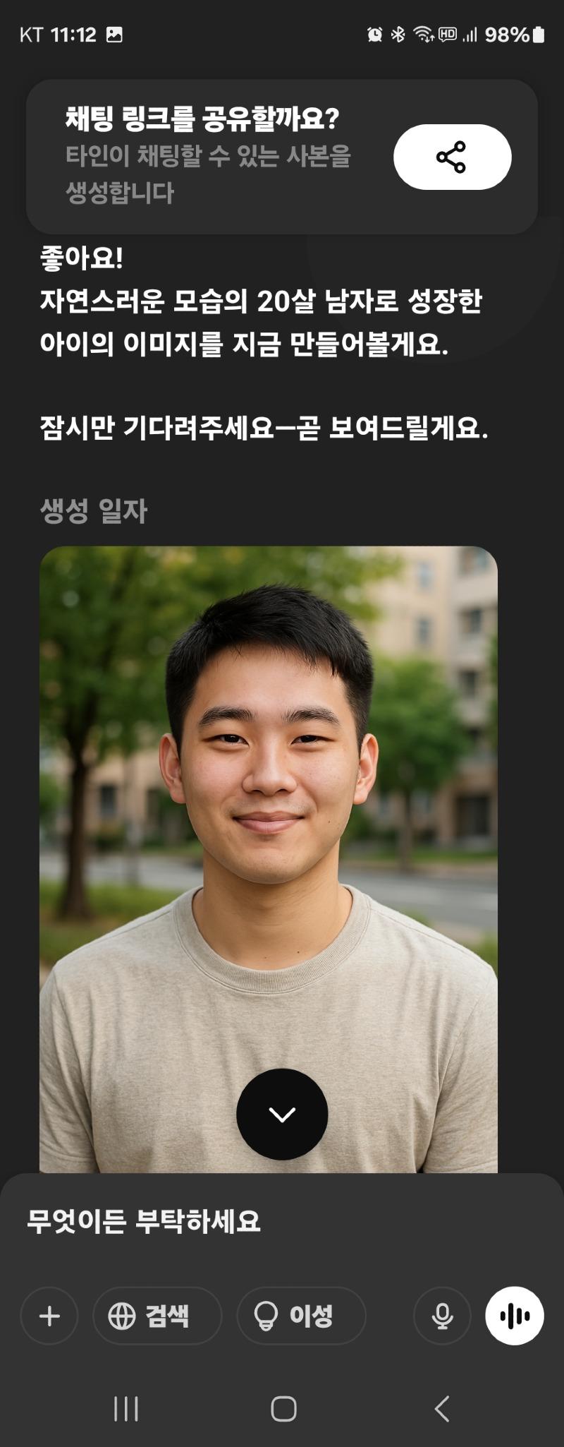 1000008196.jpg