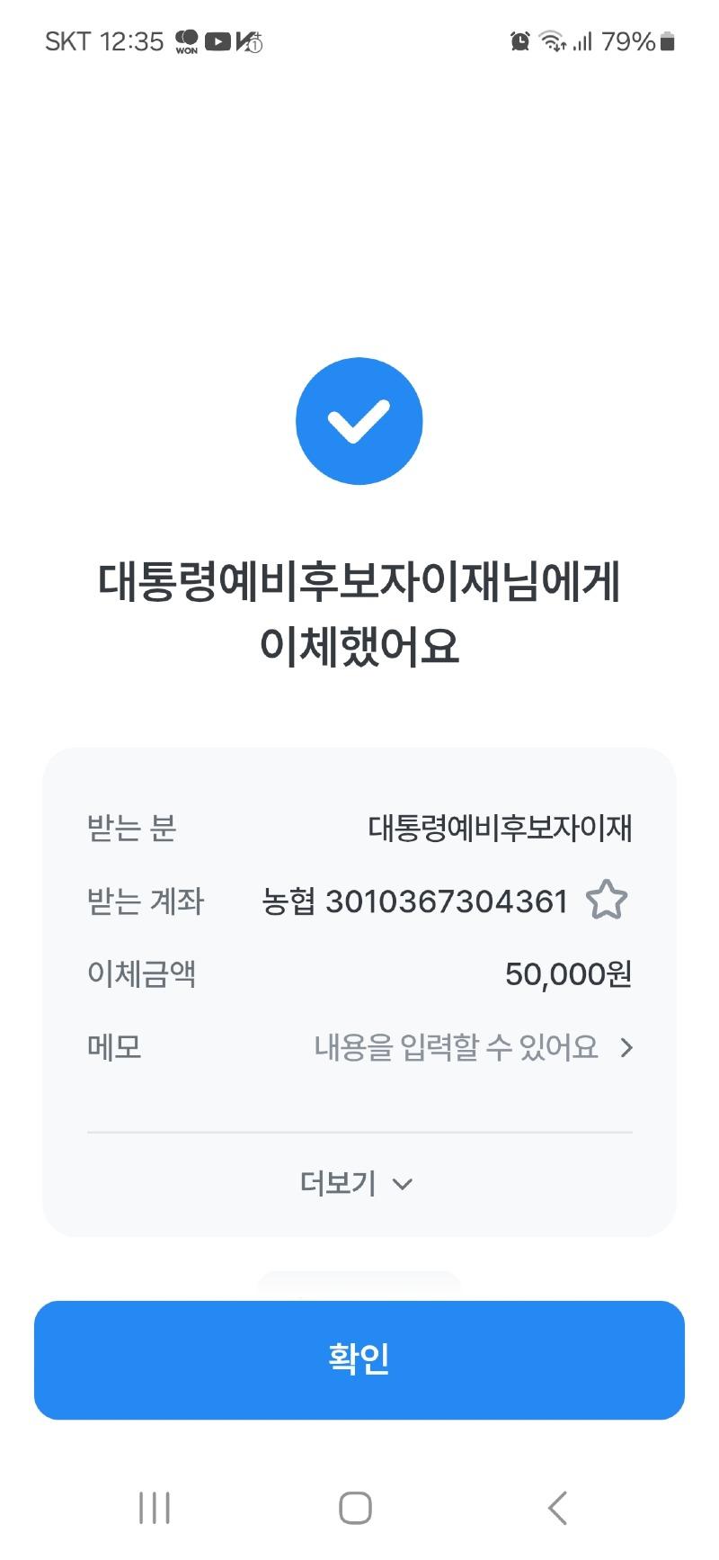 1000001364.jpg