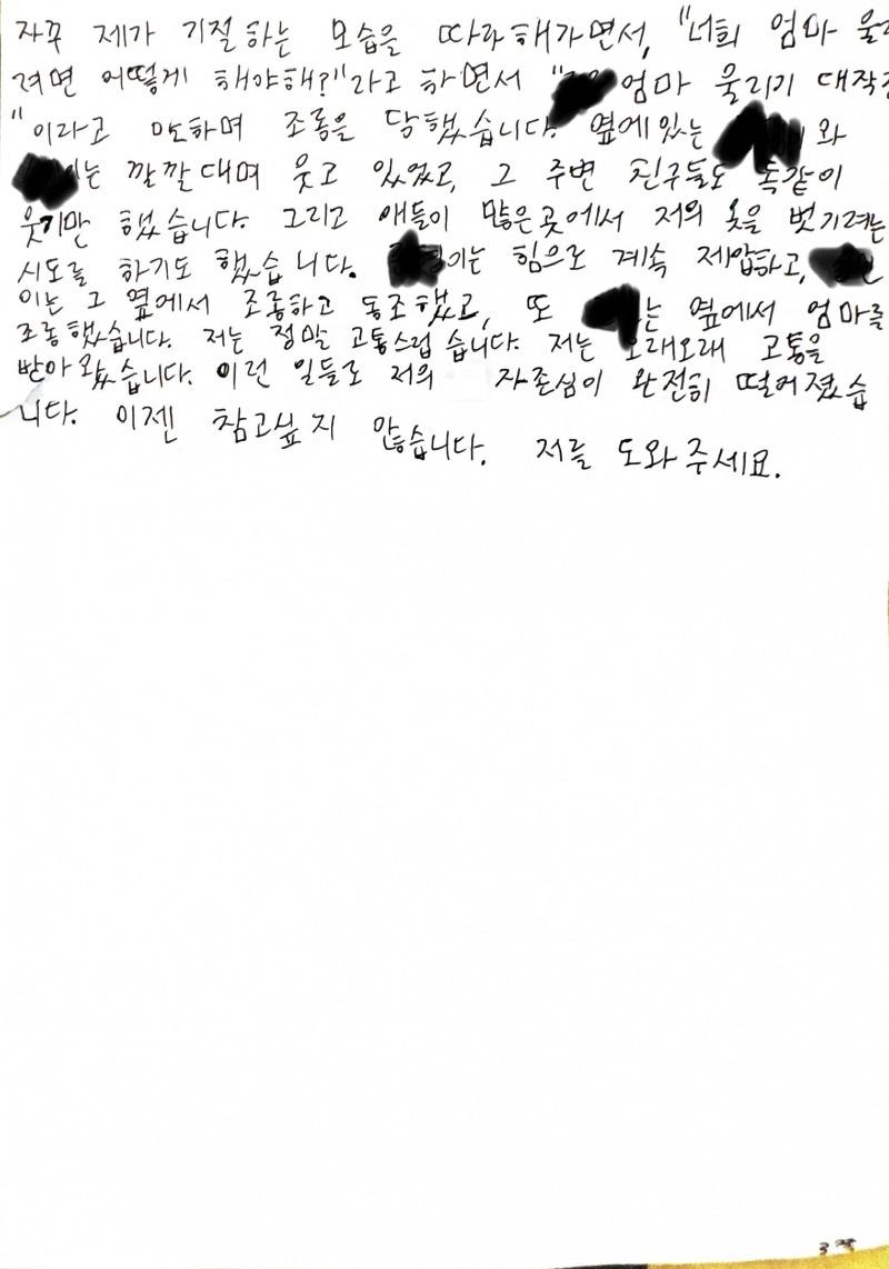 클릭하시면 원본 이미지를 보실 수 있습니다.