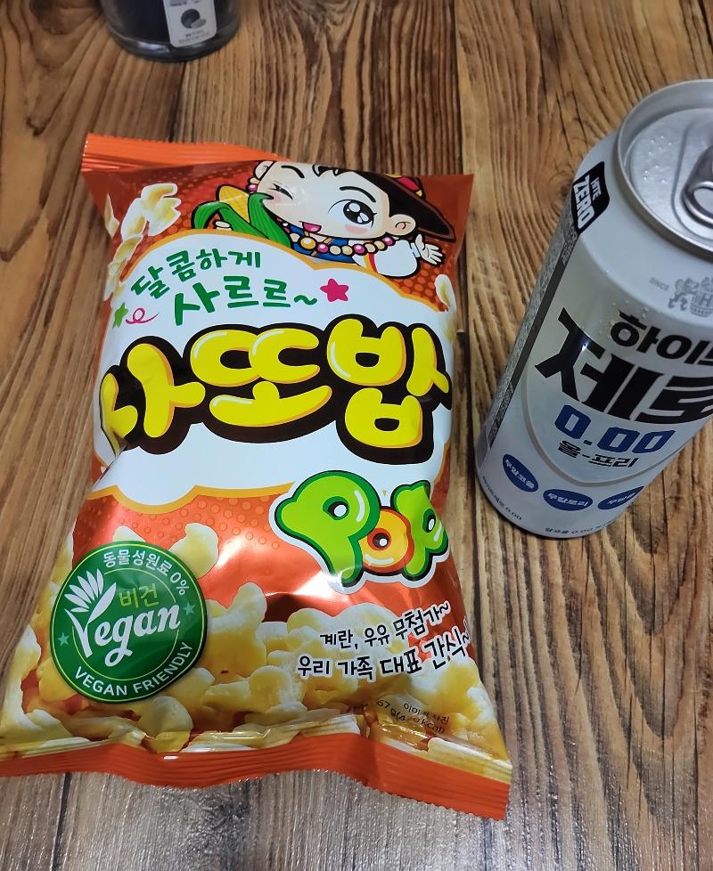 예전맛이 아니야 사또밥 | 보배드림 자유게시판