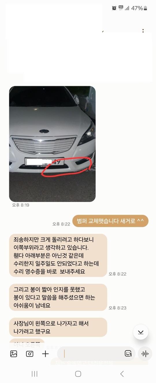 KakaoTalk_20250427_212615484_02.jpg