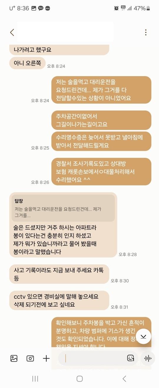 KakaoTalk_20250427_212615484_01.jpg