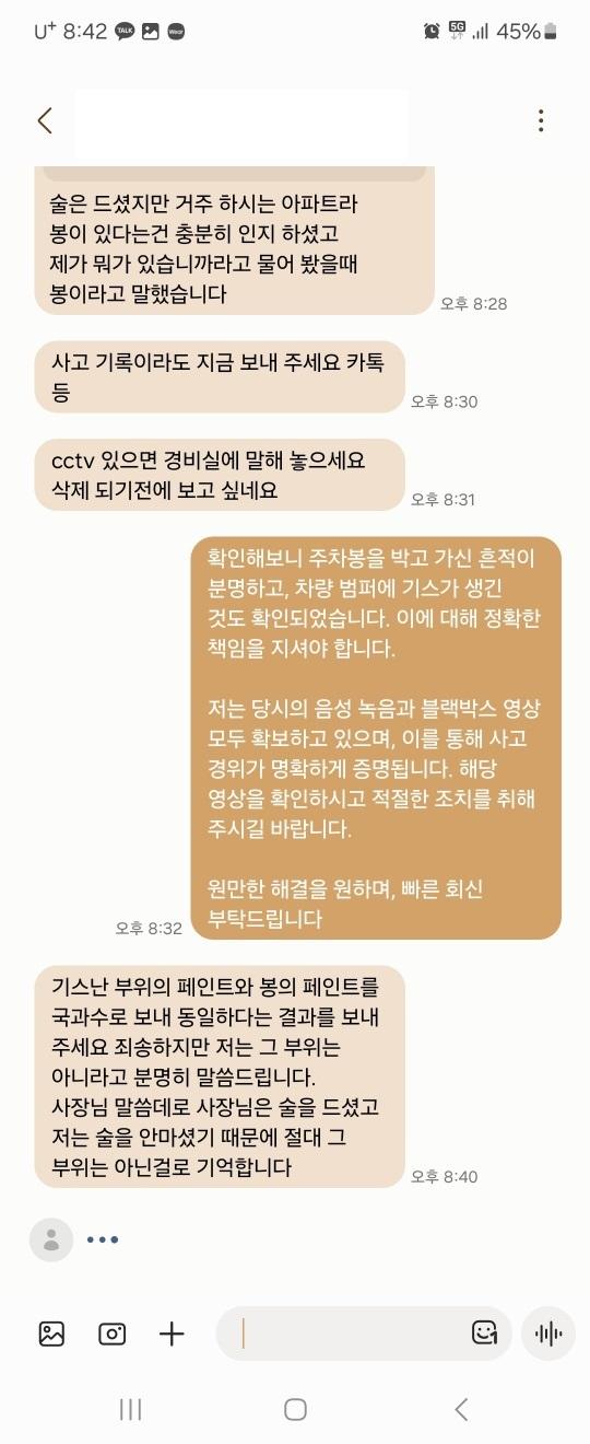 KakaoTalk_20250427_212615484.jpg