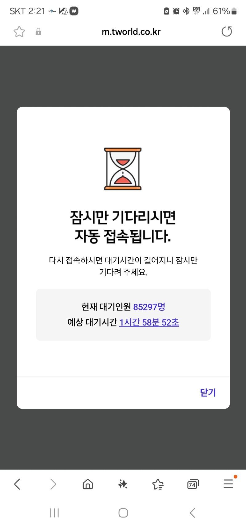 클릭하시면 원본 이미지를 보실 수 있습니다.