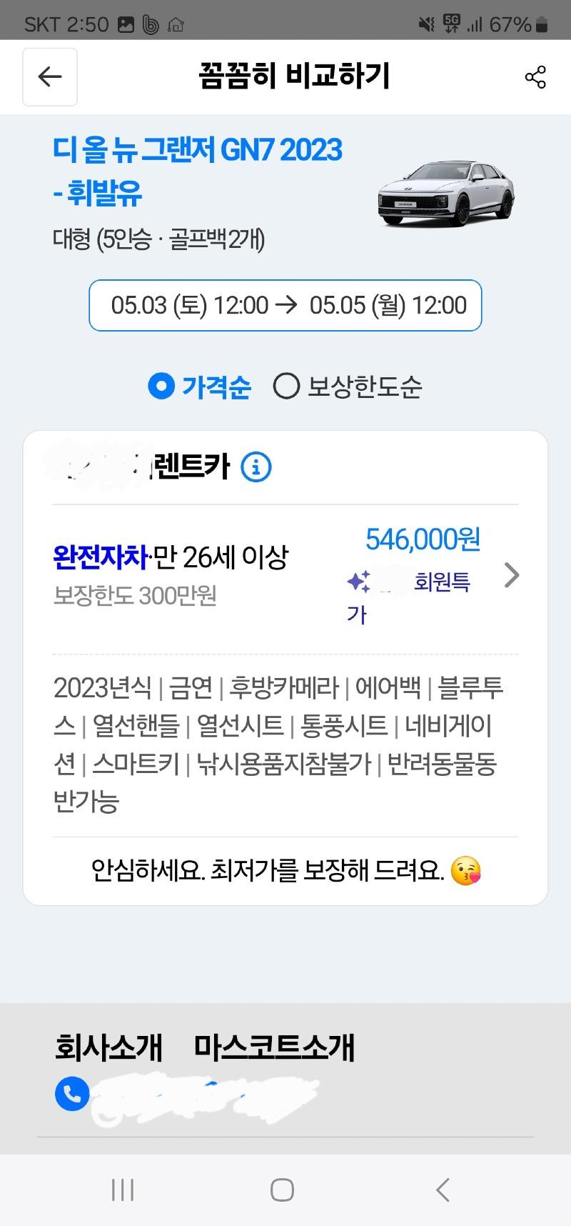 1000025259.jpg