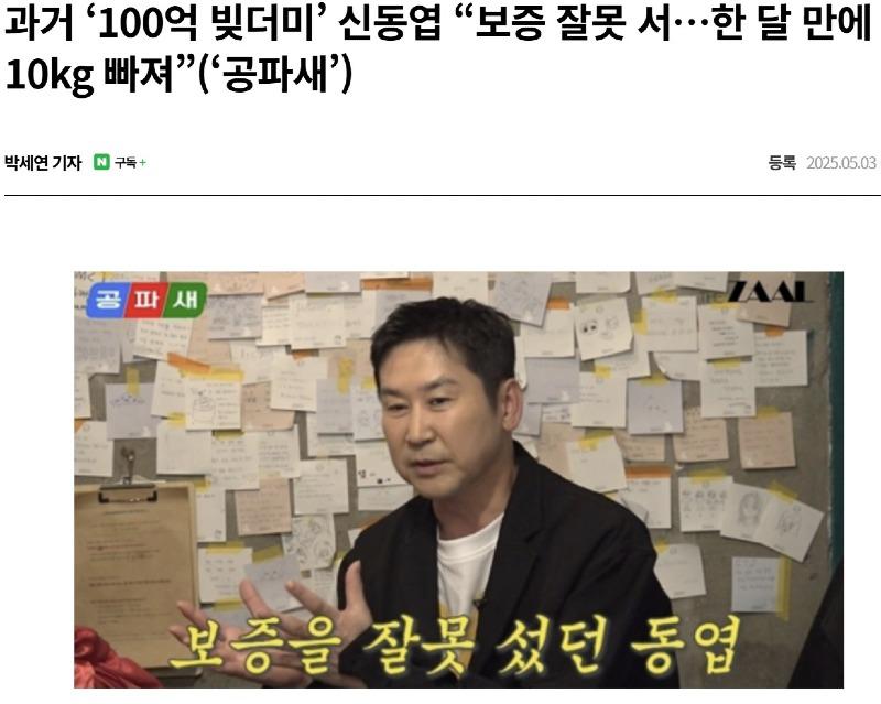 화면 캡처 2025-05-03 100802.jpg