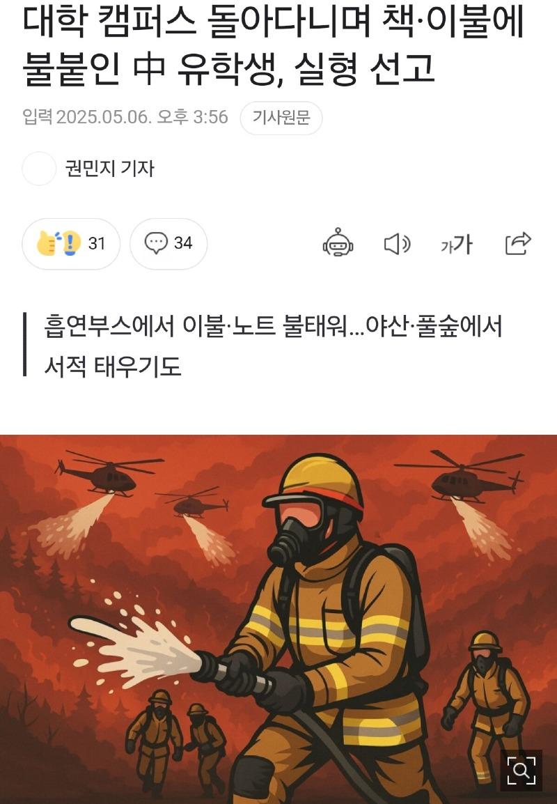 Screenshot_20250506_172528_Samsung Internet.jpg
