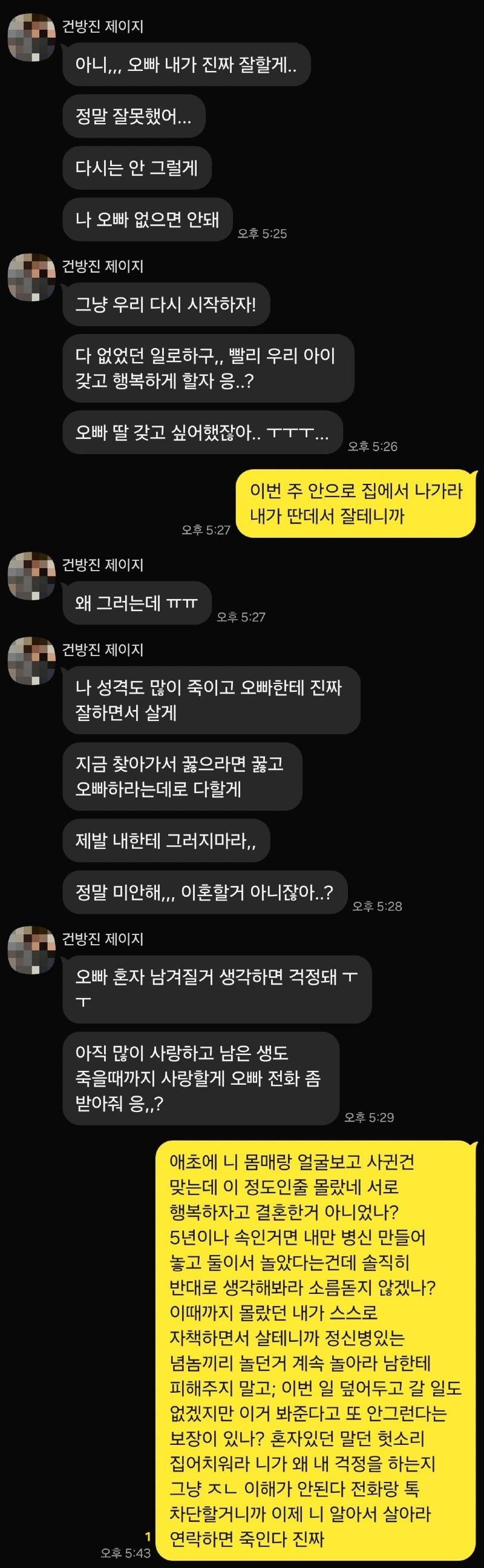 KakaoTalk_20250430_174602129_02.jpg