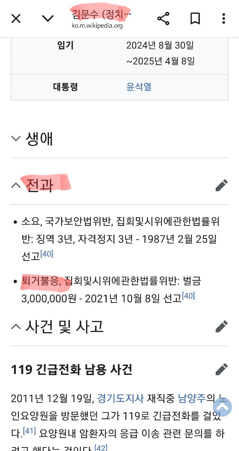 Screenshot_20250507_222801_Chrome.jpg
