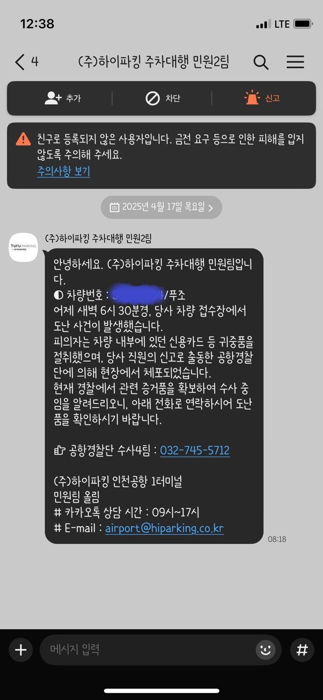 KakaoTalk_20250508_005748984.jpg