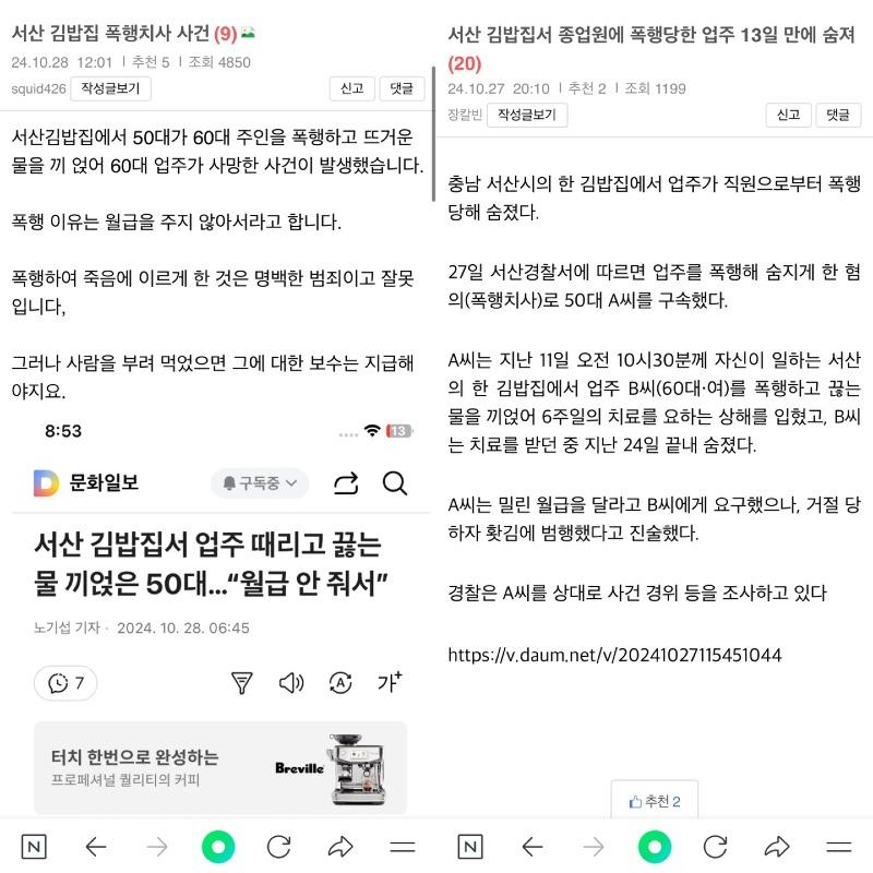KakaoTalk_20250508_184439805_01.jpg