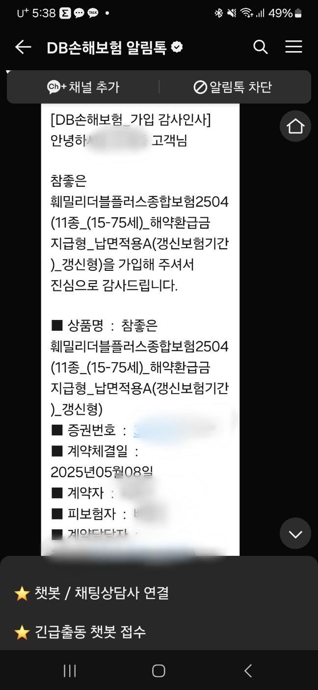 KakaoTalk_20250508_174435664.jpg