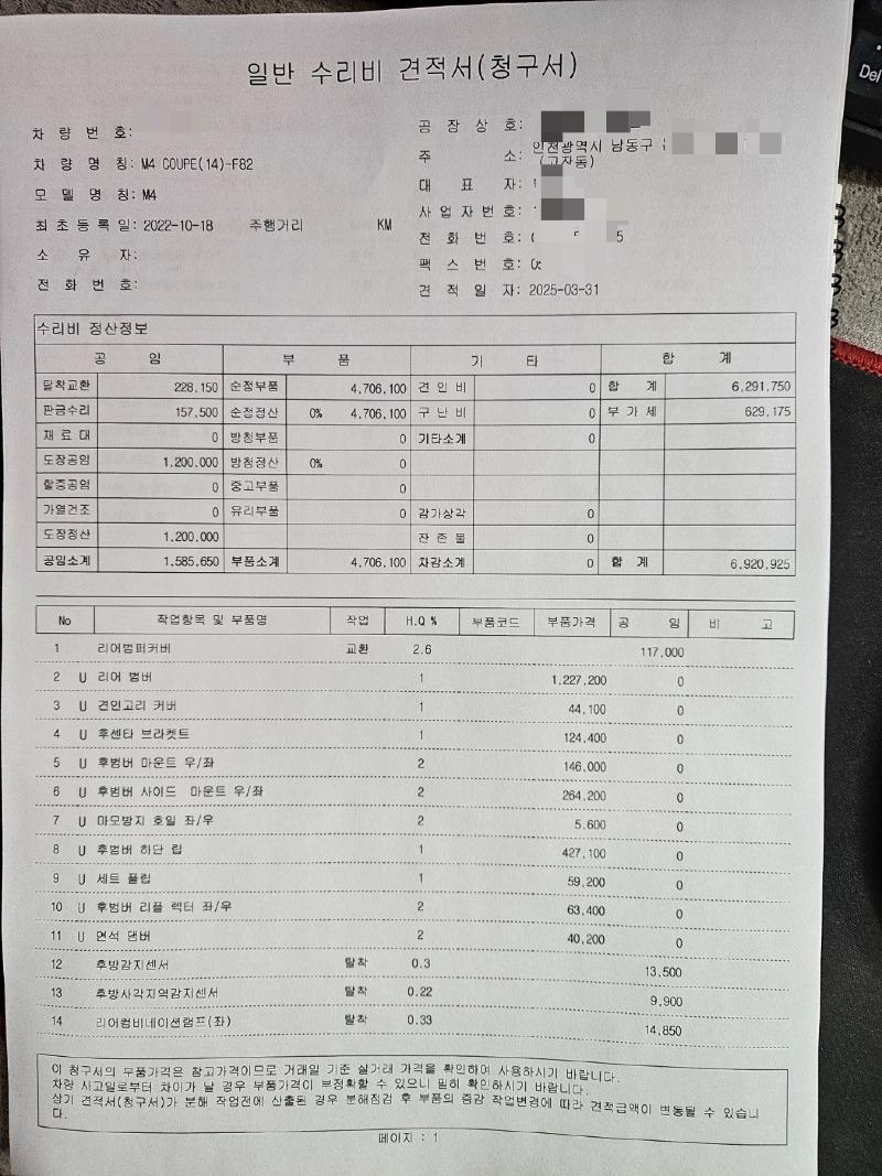 KakaoTalk_20250509_141126773.jpg