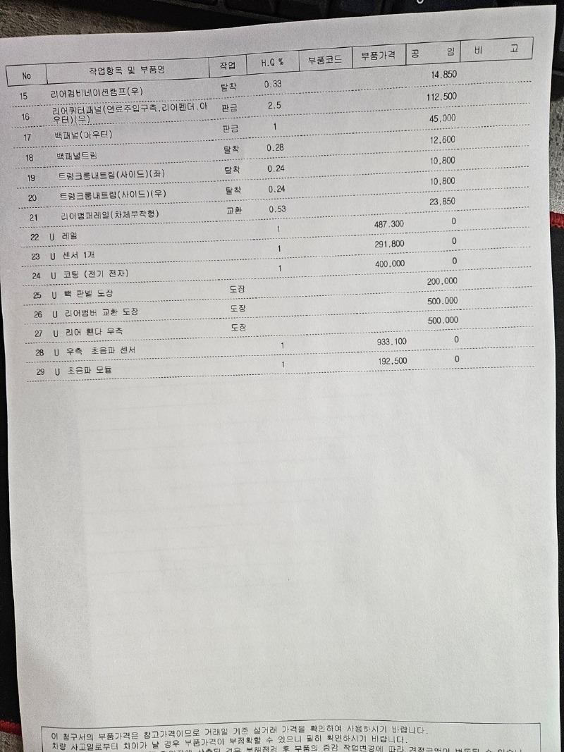 KakaoTalk_20250509_135939803_14.jpg
