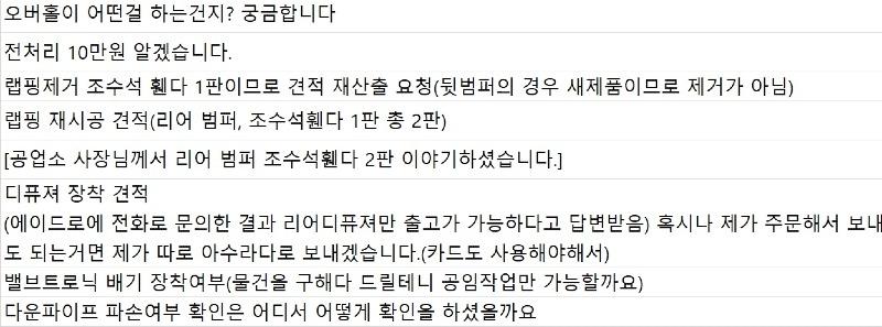 KakaoTalk_20250509_142146868.jpg