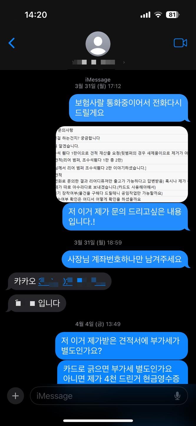 KakaoTalk_20250509_142255063.jpg