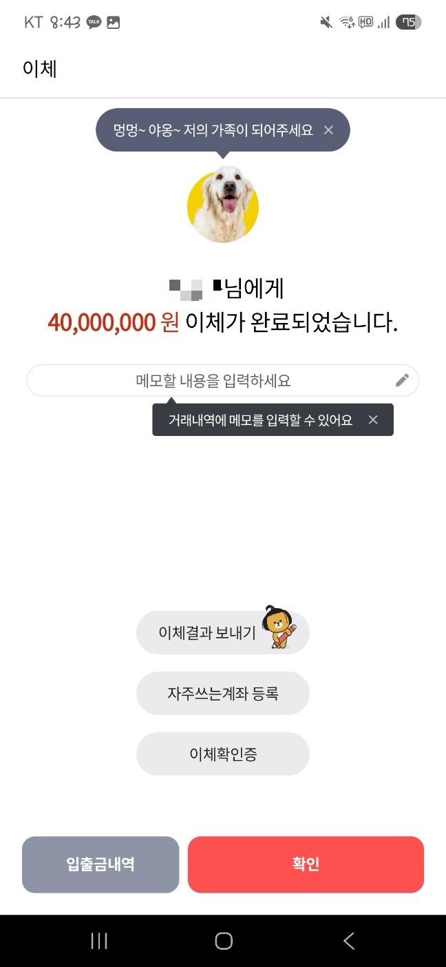 KakaoTalk_20250509_143102097.jpg