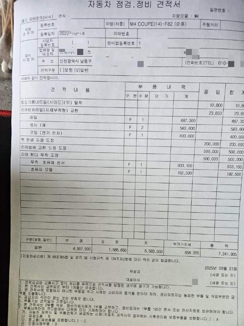 KakaoTalk_20250509_150224923.jpg