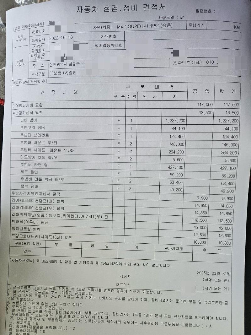 KakaoTalk_20250509_150303410.jpg