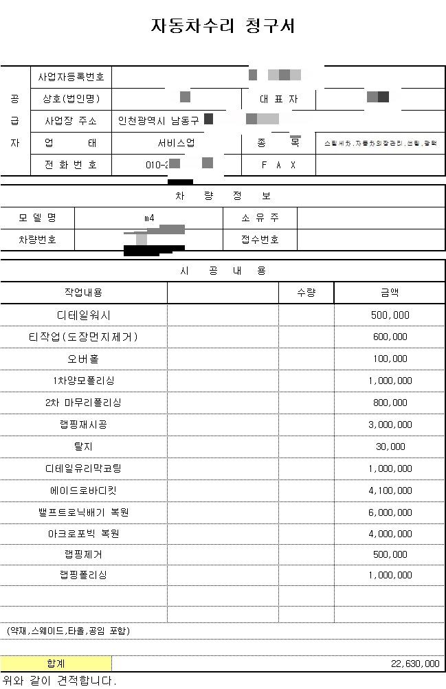 KakaoTalk_20250509_150333636.jpg