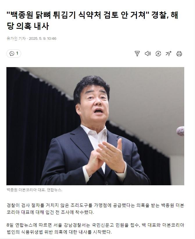백.jpg