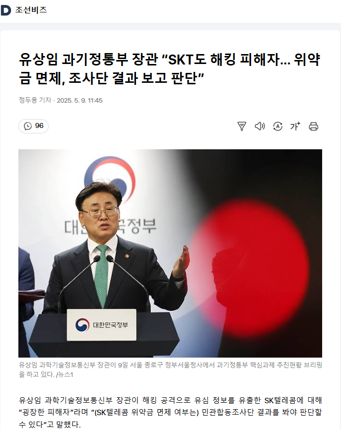 스크린샷 2025-05-09 160856.png