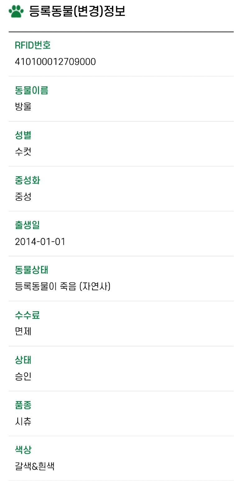 Screenshot_20250509_162106_Samsung Internet.jpg