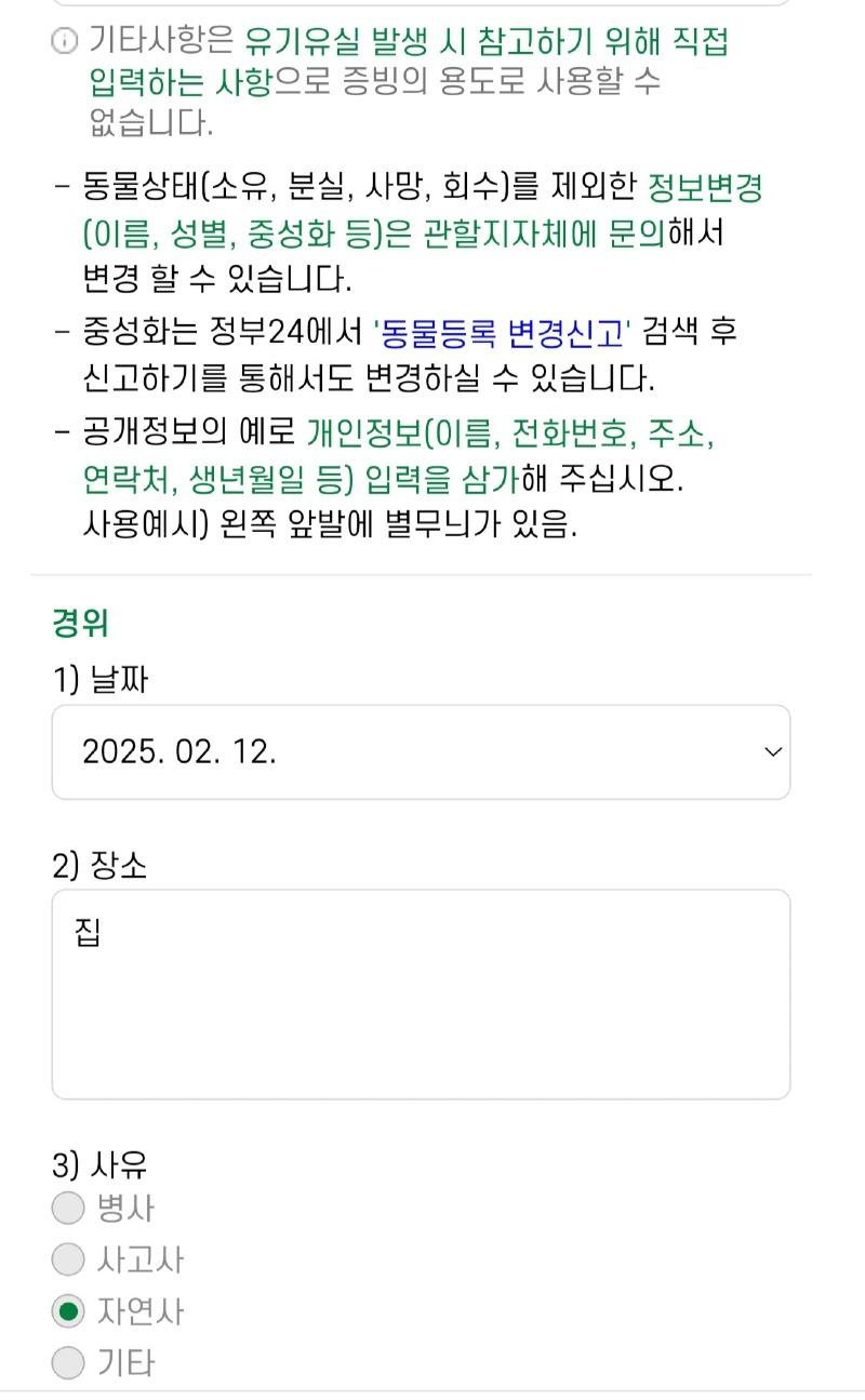 Screenshot_20250509_162133_Samsung Internet.jpg