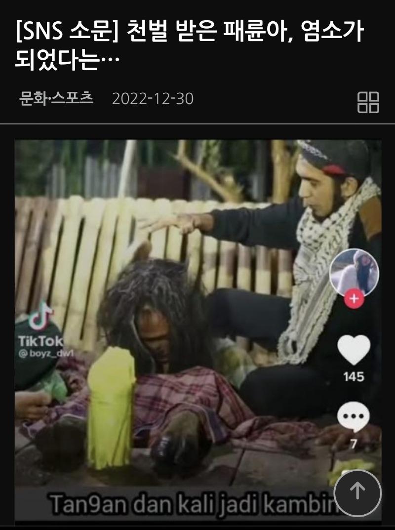 Screenshot_20250509_195811_Samsung Internet.jpg