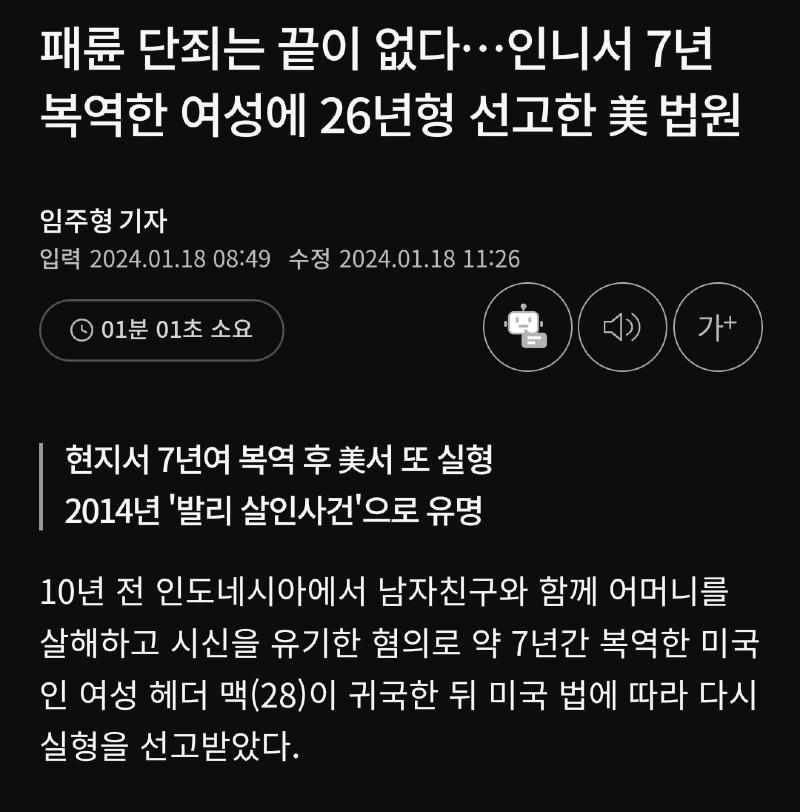 Screenshot_20250509_195907_Samsung Internet.jpg