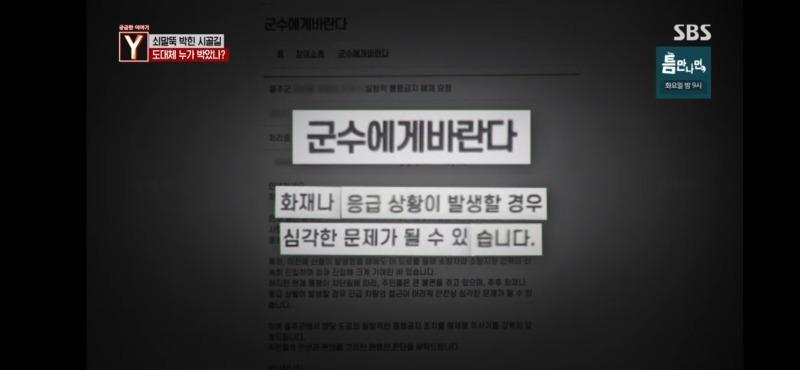Screenshot_20250509_213727_SBS play.jpg