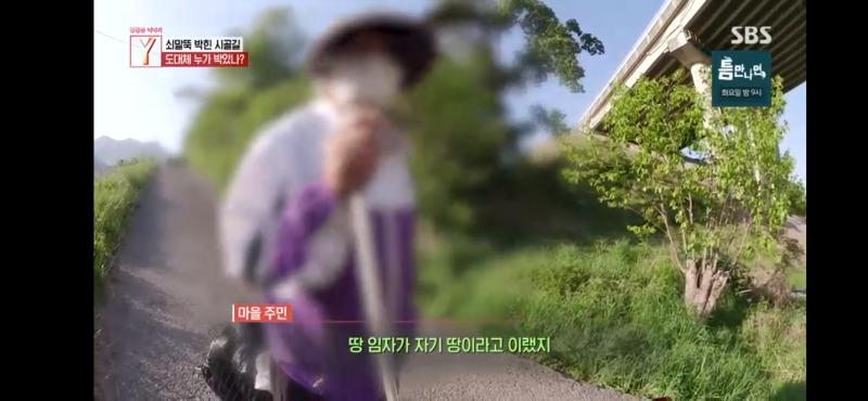 Screenshot_20250509_213745_SBS play.jpg