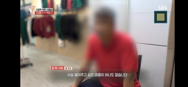 Screenshot_20250509_213800_SBS play.jpg