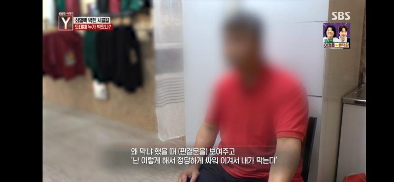 Screenshot_20250509_213809_SBS play.jpg