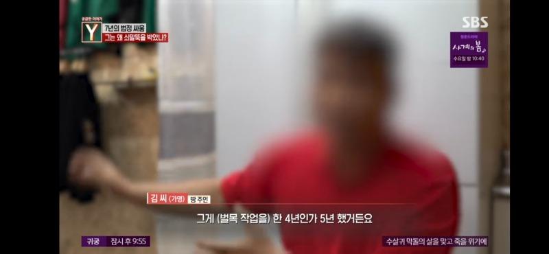 Screenshot_20250509_214022_SBS play.jpg