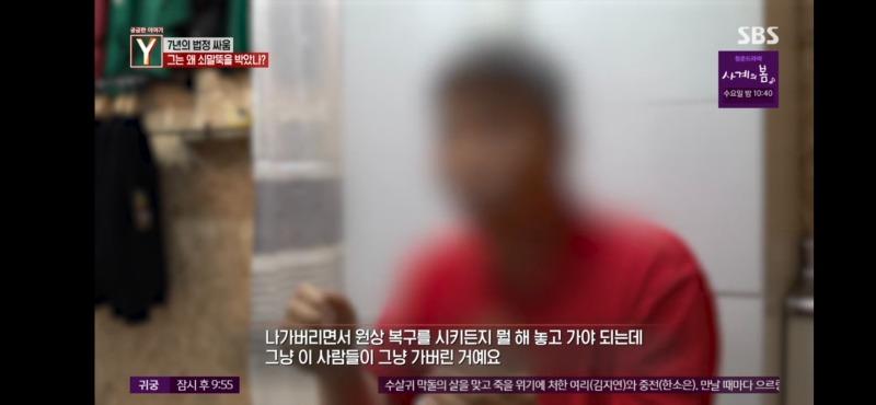 Screenshot_20250509_214025_SBS play.jpg