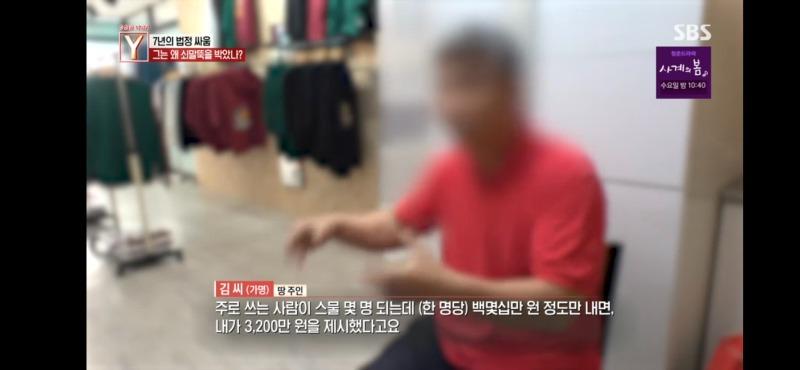Screenshot_20250509_214155_SBS play.jpg