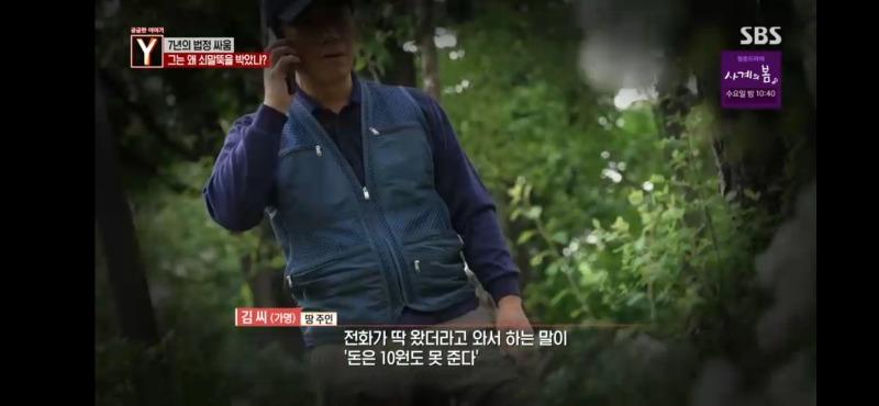 Screenshot_20250509_214225_SBS play.jpg