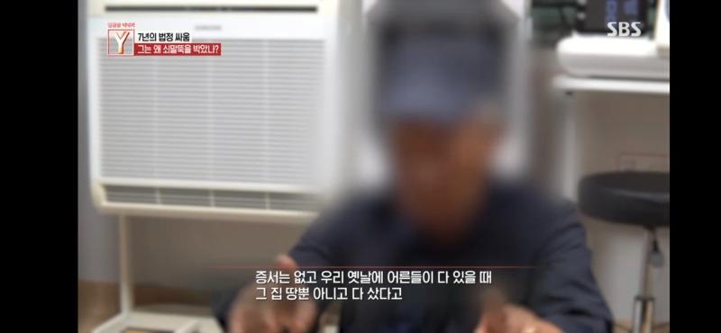 Screenshot_20250509_214330_SBS play.jpg