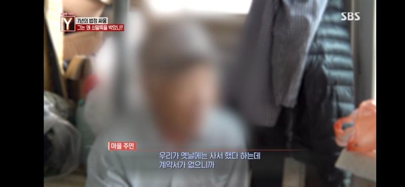 Screenshot_20250509_214338_SBS play.jpg
