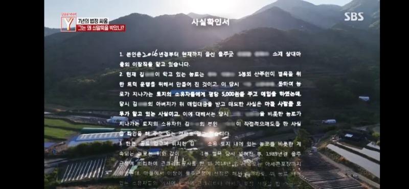 Screenshot_20250509_214343_SBS play.jpg