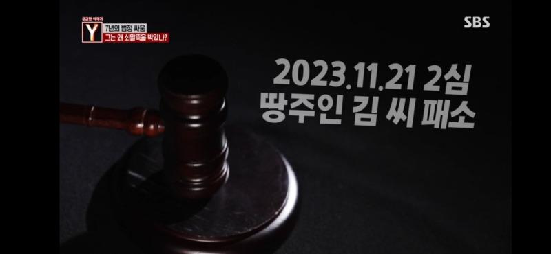 Screenshot_20250509_214428_SBS play.jpg