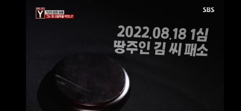 Screenshot_20250509_214427_SBS play.jpg