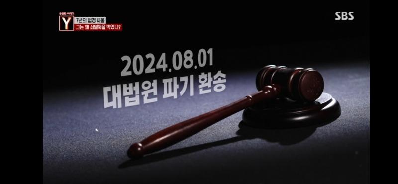 Screenshot_20250509_214431_SBS play.jpg