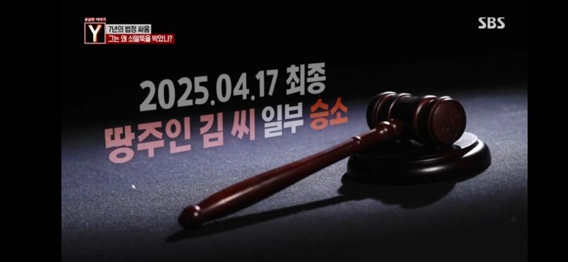 Screenshot_20250509_214433_SBS play.jpg