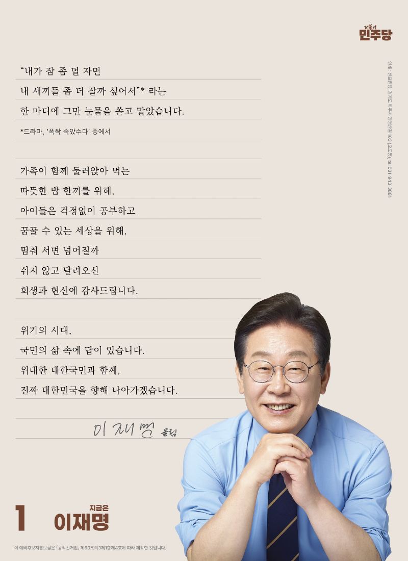 img_1746771921_NXPRF.png