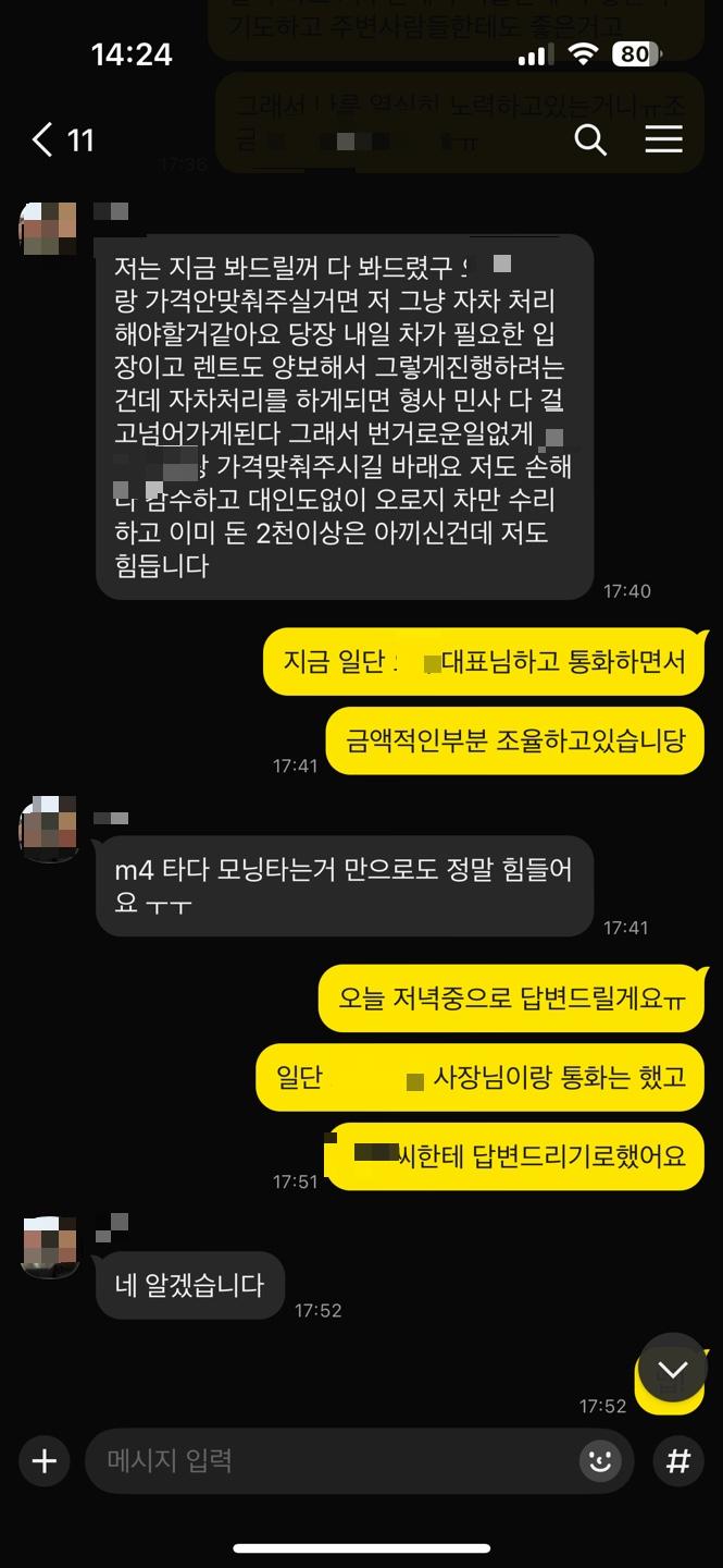 KakaoTalk_20250509_223332877.jpg