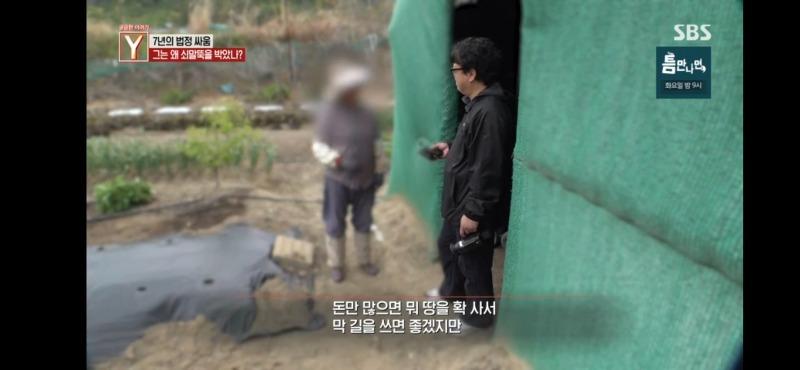 Screenshot_20250509_214913_SBS play.jpg