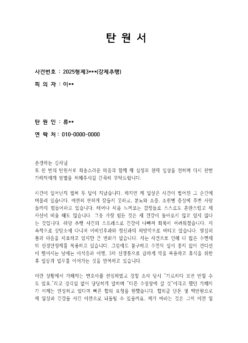 ?????????? 2025-05-12 ???? 3.15.10.png