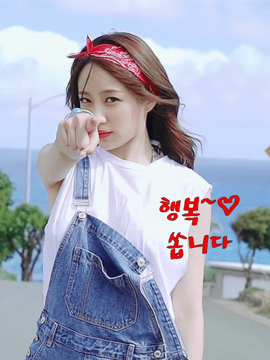 행복한 하루보내세요 | 보배드림 자유게시판